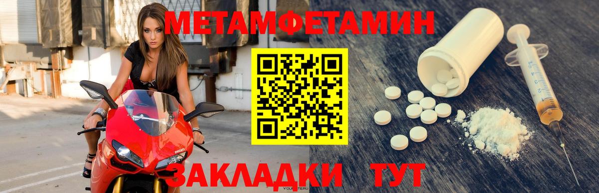 Amphetamine  АМФЕТАМИН  Вход с VPN  Amphetamine 98%  Томск 
