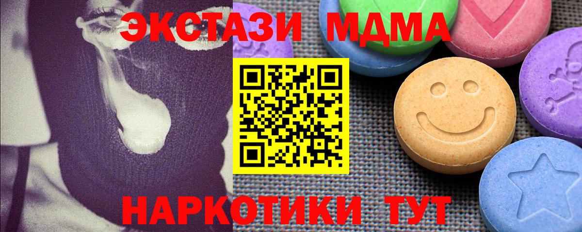 Амфетамин Томск