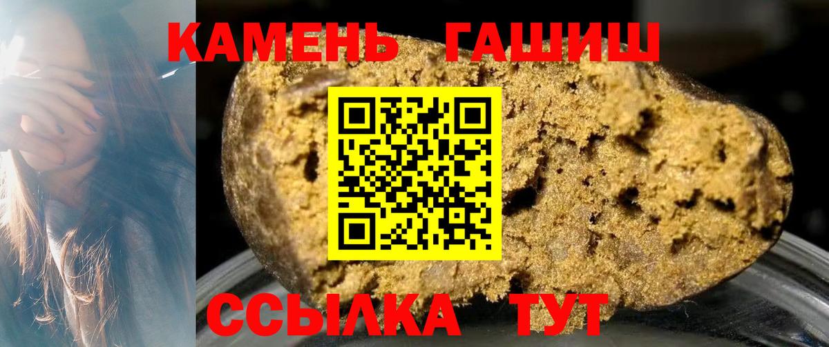 Конопля  ГАШ  COCAIN  Меф кристаллы  MDMA  Каннабис  Вход с VPN  Томск  Кокаин 