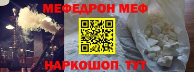 mdpv Ливны