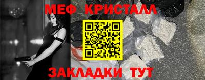 mdpv Ливны