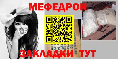 MESCALINE Лесосибирск