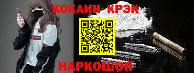 mdpv Ливны