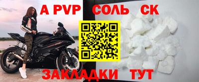 mdpv Ливны