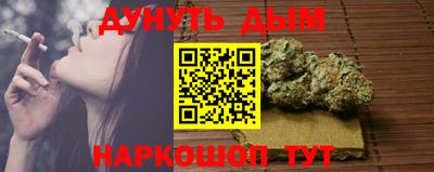 MESCALINE Лесосибирск