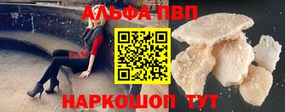 MESCALINE Лесосибирск