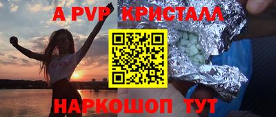 MESCALINE Лесосибирск