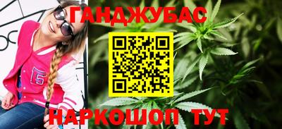 MESCALINE Лесосибирск