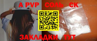MESCALINE Лесосибирск