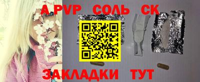 MESCALINE Лесосибирск