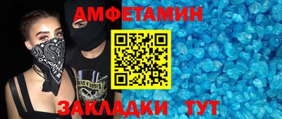 mdpv Ливны
