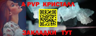 Альфа ПВП Ликино-Дулёво