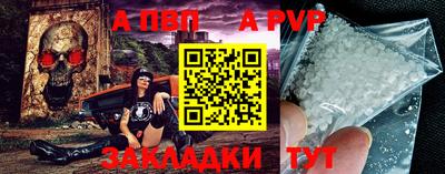 Альфа ПВП Ликино-Дулёво