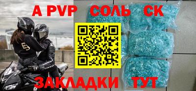 Альфа ПВП Ликино-Дулёво