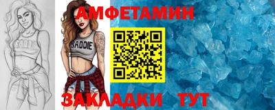 MESCALINE Лесосибирск