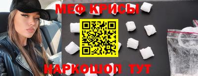 MESCALINE Лесосибирск