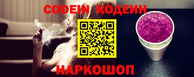 MESCALINE Лесосибирск