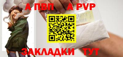 mdpv Ливны