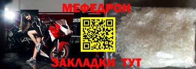 mdpv Ливны