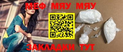 mdpv Ливны