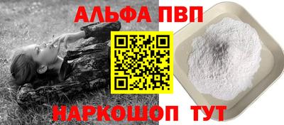 mdpv Ливны