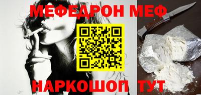 mdpv Ливны