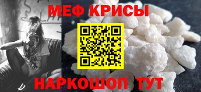 MESCALINE Лесосибирск