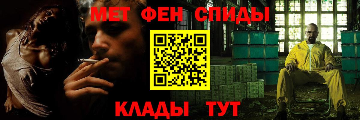Томск  Первитин кристалл  Вход с VPN 