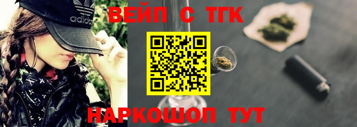 цена   Дистиллят ТГК гашишное масло  Дистиллят ТГК THC oil  Вход с VPN  Томск 